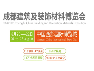 第二十届成都建博会各展馆指南，干货！